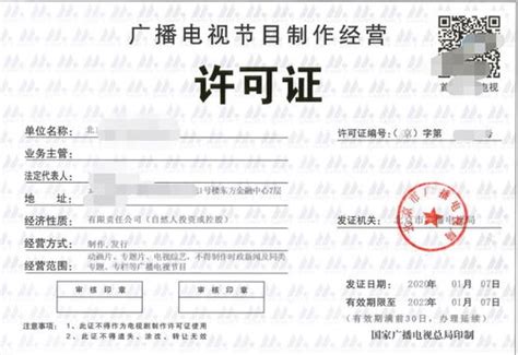 上海公司如何调取自己的工商档案和公司章程 - 知乎