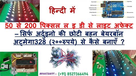 Image result for Arduino Pixel Light