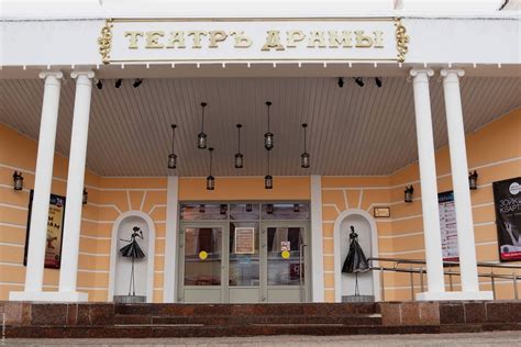 Рыбинский драматический театр — Официальный городской туристический портал