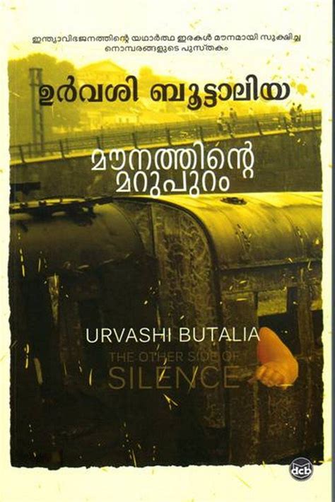 Buy POONTHANAM KRITHIKAL Book Online at Low Prices in India ...