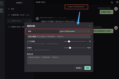 Openai Chatgpt 的图像结果