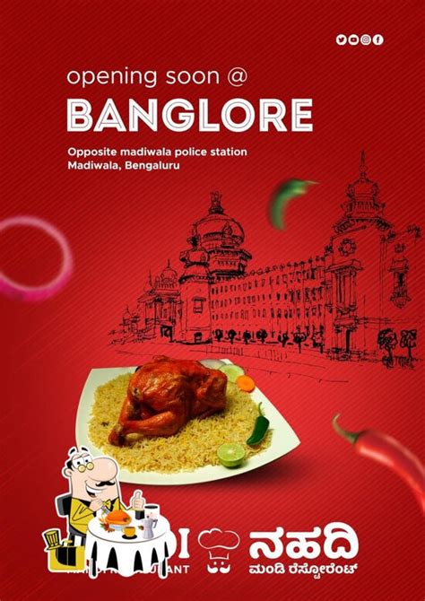 Nahdi Mandi Restaurant Bangalore, Bengaluru - Restaurant reviews