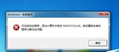 Msvcr100.dll Install 的图像结果