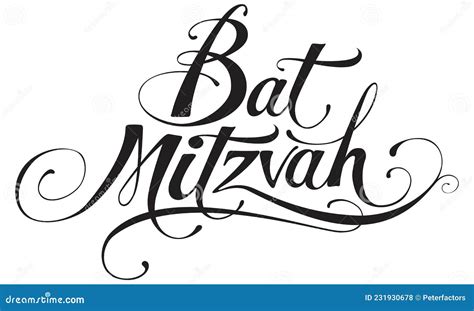 Bat Mitzvah - Custom Calligraphy Text Vector Illustration ...