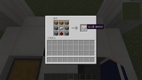 Image result for How to Turn On Multiplayer Java