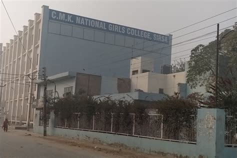 CMK National Post Graduate Girls College Sirsa Campus: Photos, Virtual Tour