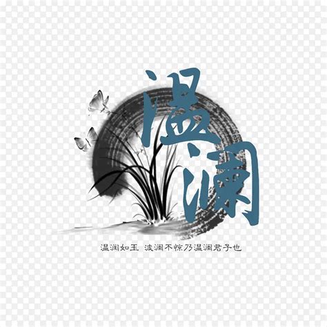 China艺术字 的图像结果