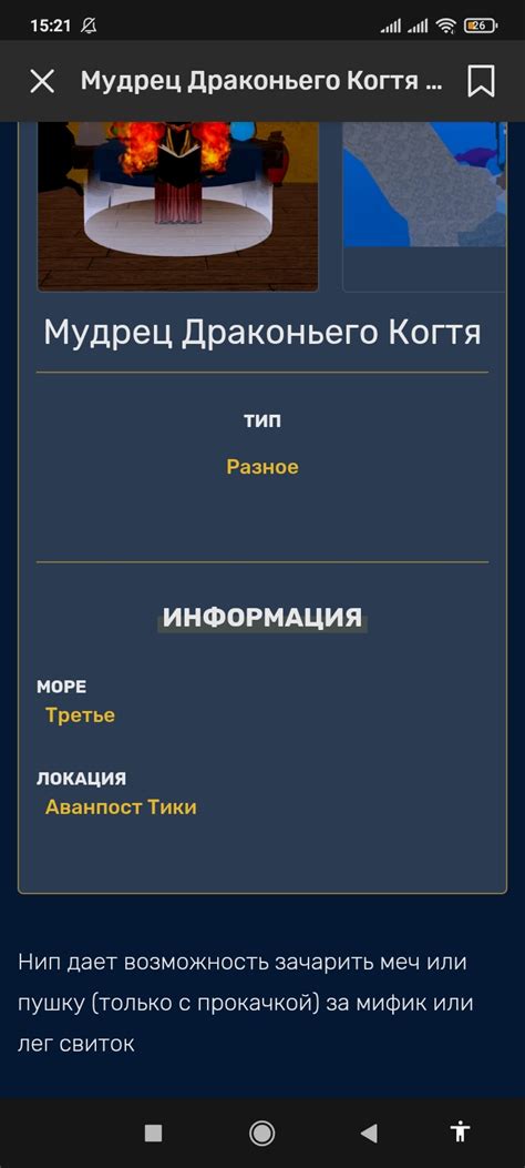 Что это значит | Fandom