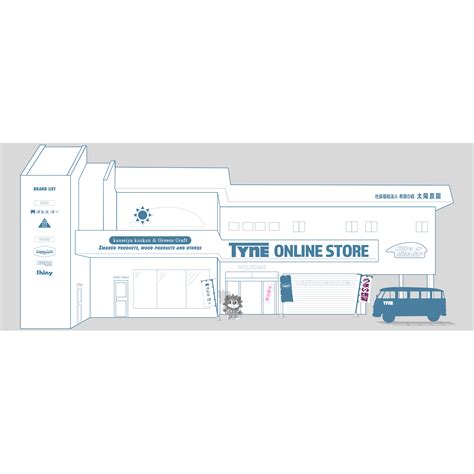 ALL ITEM | TYNE ONLINE STORE