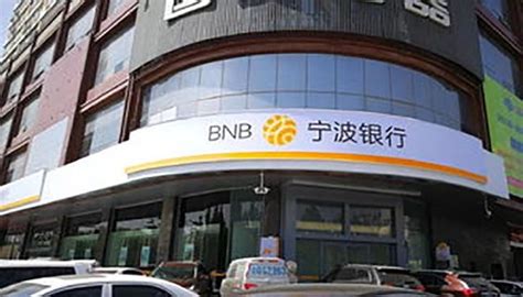 宁波银行——容易贷 - 知乎