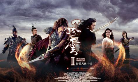 大清风云(Heroic Legend of the Chin Dynasty)-电视剧-腾讯视频