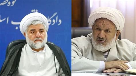 Iran: Two 'Hardliner' Supreme Court Judges Involved In Espionage And ...