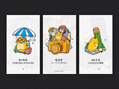 Browse thousands of 王者荣耀 images for design inspiration | Dribbble