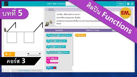 Code.org Answers Lesson 18.7 Functions with Artist 的图像结果