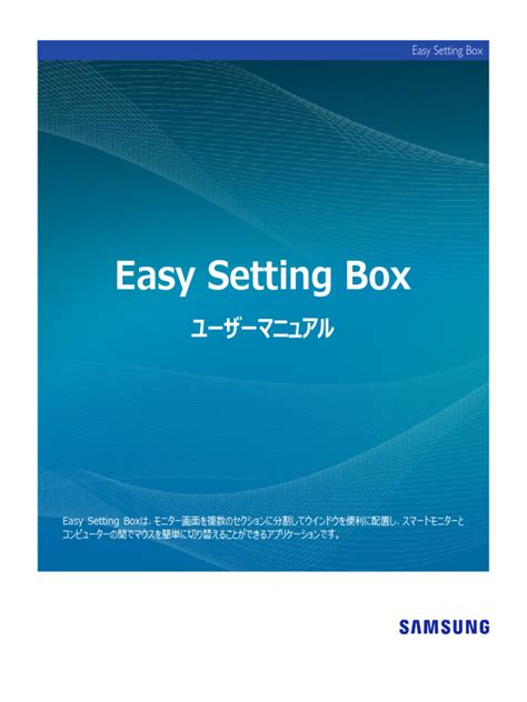 Image result for How to Use Easy Setting Box