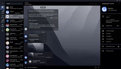 Theme minimalism for Telegram skins