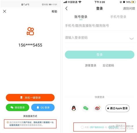 解析CleanMyMac隐私保护内容与使用-CleanMyMac中文网站