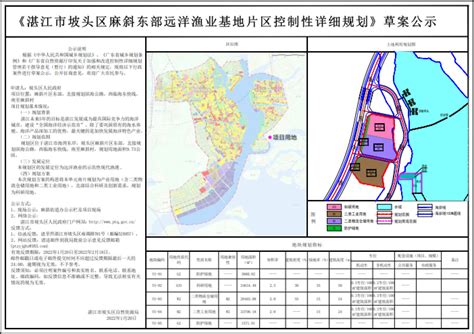 【聚焦全会】坡头上半年成绩单，亮！_湛江市人民政府门户网站