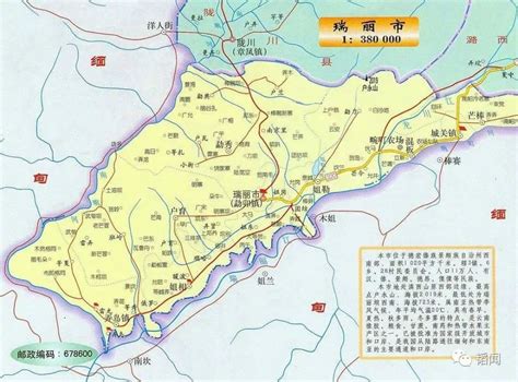 瑞丽国门图片,瑞丽图片,瑞丽市城市图片_大山谷图库