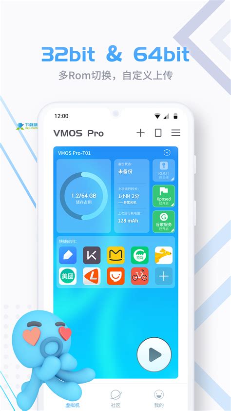 VMOS APK for Android Download