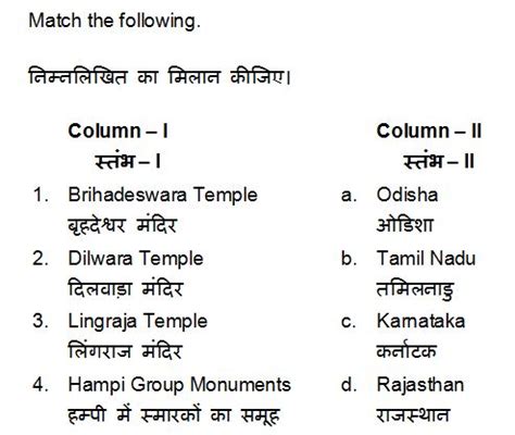 SSC CGL 2017 EXAM PAPER : Held on 11-AUG-2017 Shift-3 (General ...