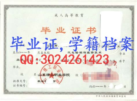 闽南理工学院毕业证图片(学校代码以及历任校长名单)_毕业证样本网