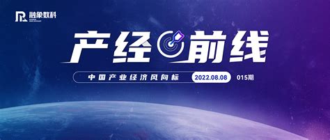 丽水网上中介超市荣获全国2020政府信息化管理创新奖！_服务