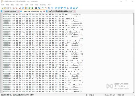 Notepad Pe Coding 的图像结果