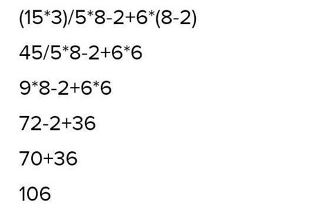 (15*3)/5*8-2+6*(8-2) - Brainly.in