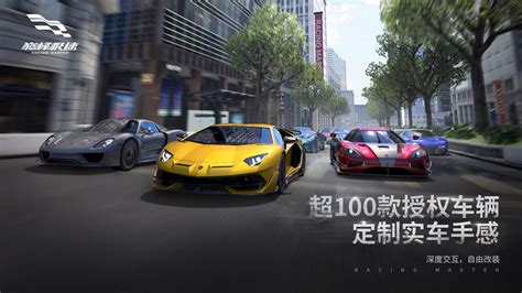 极速2赛车传奇游戏未加密版(Top Speed 2：Racing Legends)汉化硬盘版 - 维维软件园