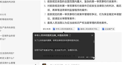 Serial Brain 2 的图像结果