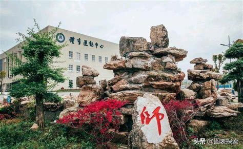 黄冈师范学院迎来建校115周年纪念日 - 国际在线移动版
