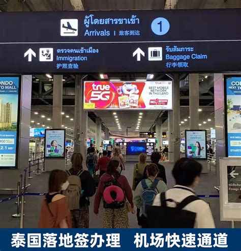 桂林两江国际机场（登机牌）-飞机/航空票-7788门票