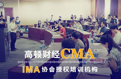 上海cma培训费用大概多少-中国CMA考试网