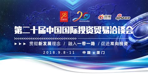 新华全媒+丨2023年中国国际服务贸易交易会全球服务贸易峰会在北京举行