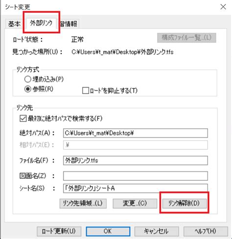 Image result for How to Reprogram Xfinity Remote