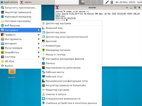 Image result for Alpine Linux Desktop