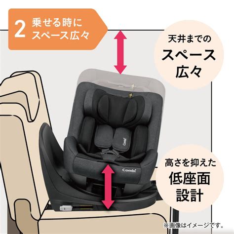https://item-shopping.c.yimg.jp/i/n/selectokyo_combi-childseat-025_4_d_20240215151132
