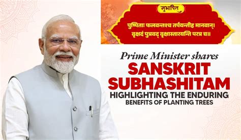 'Sabka Saath, Sabka Vikas, Sabka Vishwas and Sabka Prayas' is ...