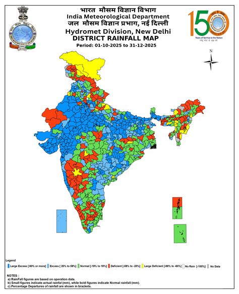 Customized Rainfall Information System (CRIS)