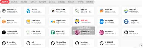 十大免费cms建站系统介绍,优点与缺点-深圳网商在线网站建设公司