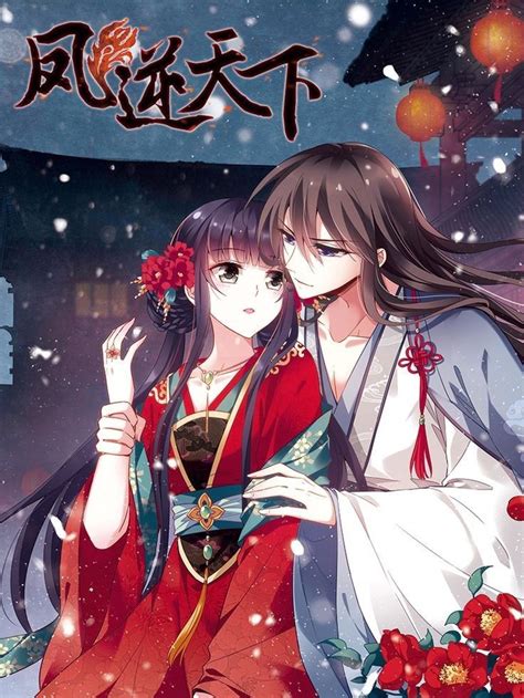Manga Phoenix Goes against the World | Anime, Kỳ ảo, Thiên hà
