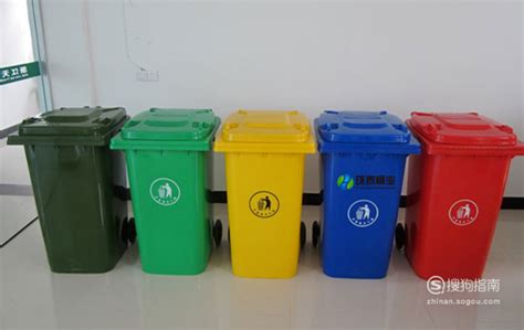 垃圾分类桶分别有几种颜色 分别表示什么意思_搜狗指南