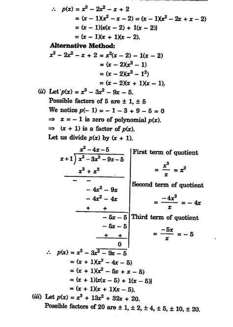 Image result for Example 13 Polynomials Class 9