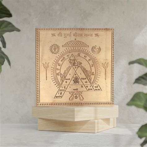 Dharmsaar Premium Durga Bisa Yantra Copper Plated for Pooja Health ...