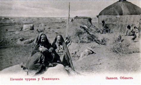 Туркмены 1894-1932 гг. (Фотогалерея) - Хроника Туркменистана