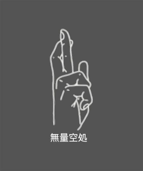 Image result for Infinity Void Gojo