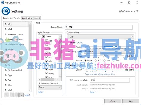 How to Convert File 的图像结果