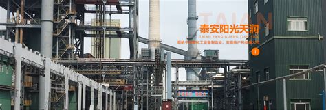 现代煤化工行业VOCs排放在线监测系统标准研究_泰安阳光天润化工工程有限公司