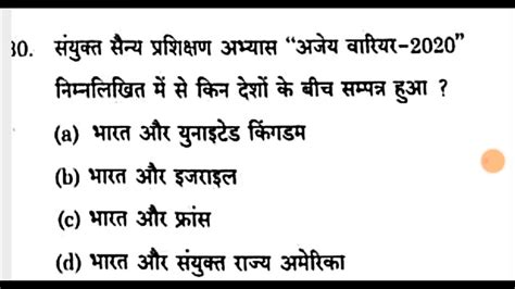 Bihar B.Ed CET 2020 Question Paper, Answer Key, Exam Analysis ...